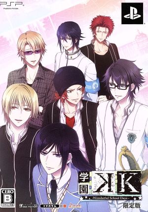 Gakuen K -Wonderful School Days- <Limited Edition>