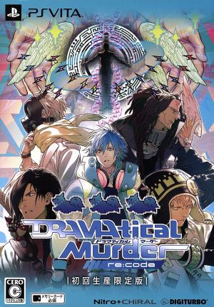 DRAMAtical Murder re:code <First Press Limited Edition>