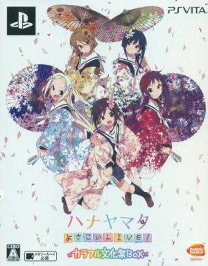 Hanayamata Yosakoi LIVE! ＜Colorful Cultural Festival BOX!＞
