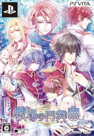 Waltz on the Battlefield <Limited Edition>