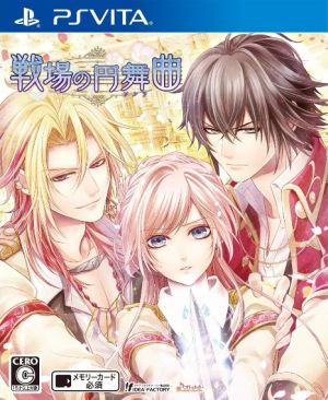 Waltz of the Battlefield