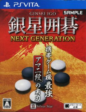 Silver Star Go Next Generation