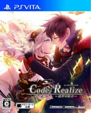 Code:Realize ～Guardian of Rebirth～