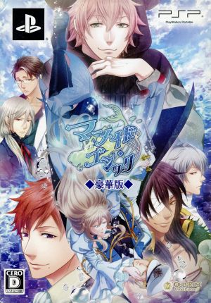 Mermaid Gothic <Deluxe Edition>