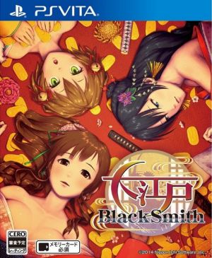 Oedo BlackSmith