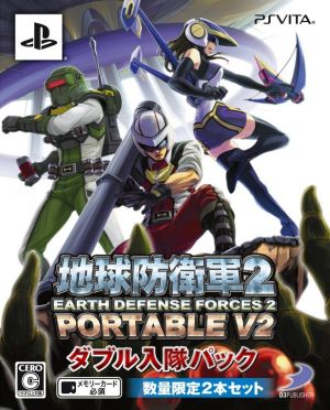 Earth Defense Force 2 PORTABLE V2 <Double Enrollment Pack>