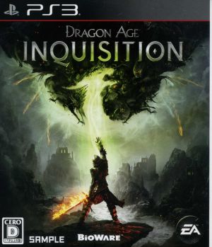 Dragon Age: Inquisition