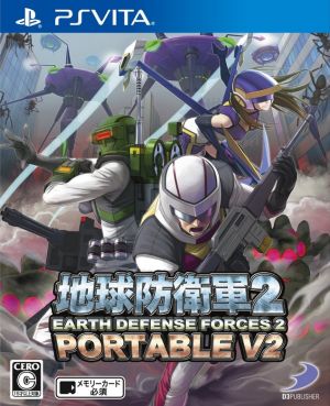 Earth Defense Force 2 PORTABLE V2
