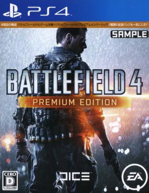 Battlefield 4 Premium Edition