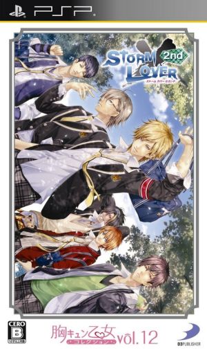 STORM LOVER 2nd Heart-throbbing Otome Collection Vol.12