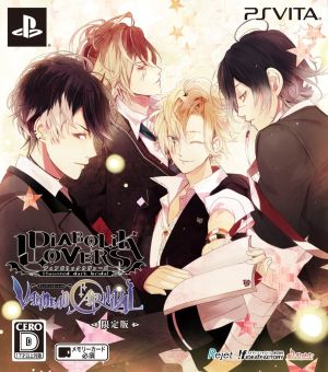 DIABOLIK LOVERS VANDEAD CARNIVAL <Limited Edition>