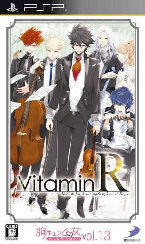 VitaminR Heart-throbbing Otome Collection Vol.13