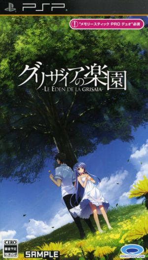 The Eden of Grisaia - LE EDEN DE LA GRISAIA -
