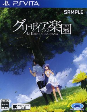 The Eden of Grisaia -LE EDEN DE LA GRISAIA-