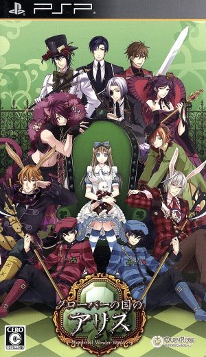 Alice in Cloverland New Edition