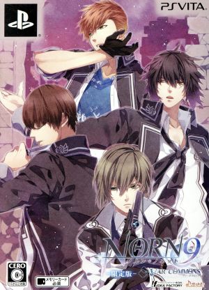 Norn9: Var Commons <Limited Edition>
