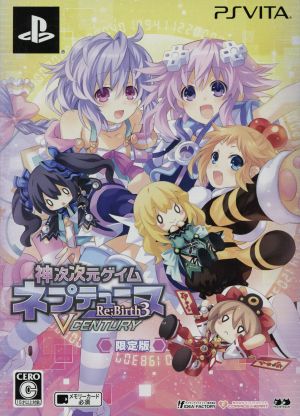 Hyperdimension Neptunia Re;Birth3 V CENTURY <Limited Edition>