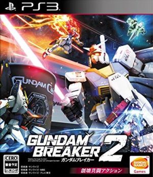 gundam breaker 2