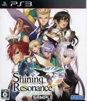 Shining Resonance
