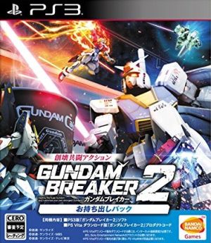 Gundam Breaker 2 Takeout Pack
