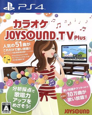 JOYSOUND.TV Plus