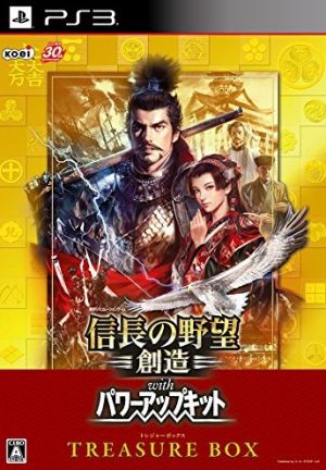 Nobunaga's Ambition Creation with Power Up Kit <TREASURE BOX>