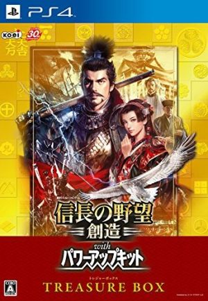 Nobunaga's Ambition Creation with Power Up Kit <TREASURE BOX>