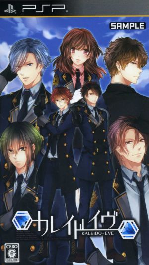 Kaleido Eve <First limited edition>
