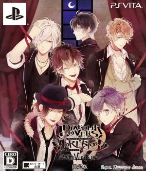 DIABOLIK LOVERS MORE,BLOOD LIMITED V EDITION <Limited Edition>