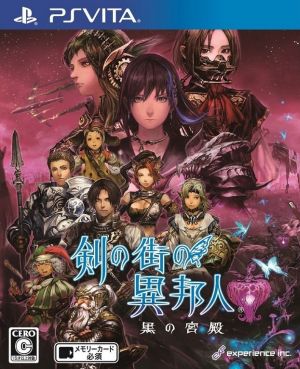 The Stranger of Sword City: The Black Palace