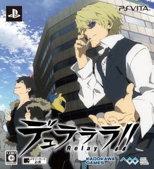 Durarara!! Relay <Limited Edition>