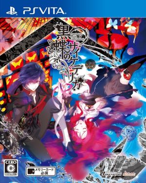 Psychedelica of the Black Butterfly