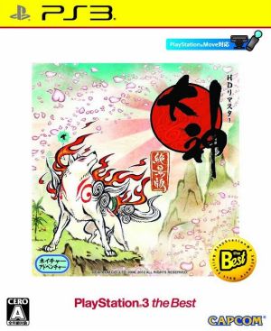 Okami scenic version PlayStation3 the Best