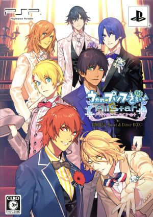 Uta no☆Prince-sama♪ All Star After Secret <First Press Limited Sweet & Bitter BOX>