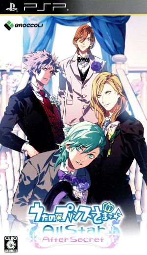 Uta no☆Prince-sama♪ All Star After Secret