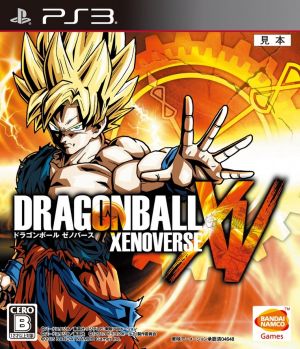 dragon ball xenoverse