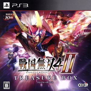 Samurai Warriors 4-II <TREASURE BOX>