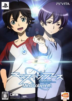 Captain Earth Mind Labyrinth <Special Limited Edition>