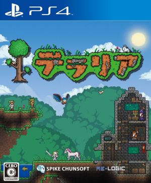 terraria