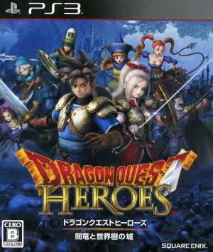 Dragon Quest Heroes Dark Dragon and Etrian Odyssey
