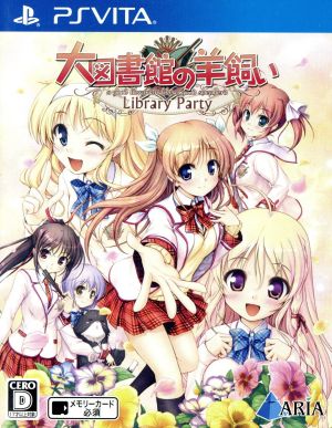 Shepherd of the Great Library -Library Party-