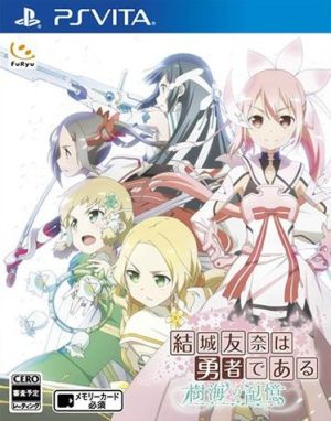 Yuki Yuna is a Hero: Memories of the Forest of Trees