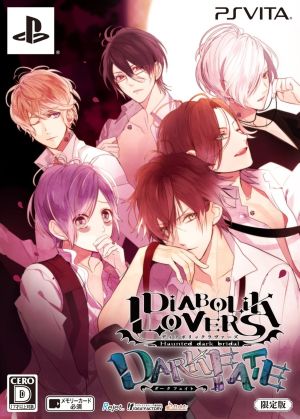 DIABOLIK LOVERS DARK FATE <Limited Edition>