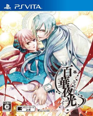 Hyakka Yakou (literally "Hundred Flowers Night Light")