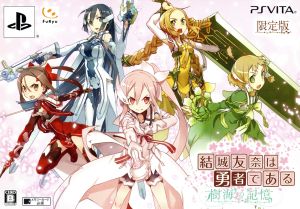 Yuki Yuna is a Hero: Memories of the Sea of Trees <Limited Edition>