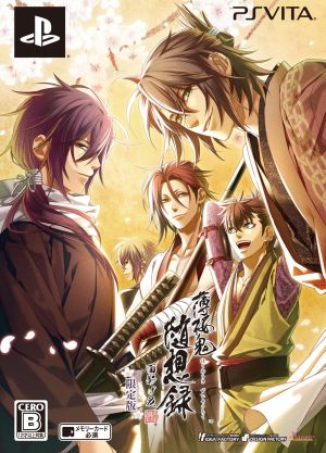 Hakuoki Zuisouroku Omokagegeka <Limited Edition>