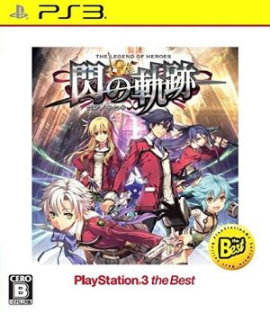 The Legend of Heroes: Trails of Cold Steel PlayStation3 the Best