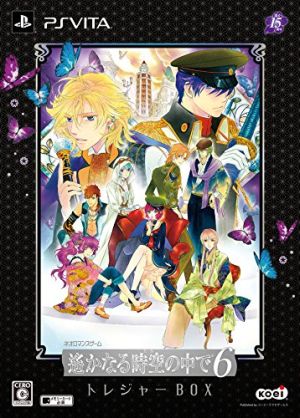 Harukanaru Toki no Naka de 6 <Treasure BOX>