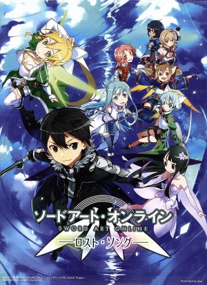 Sword Art Online -Lost Song- <First Press Limited Edition>