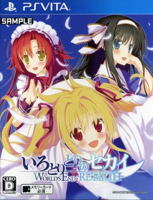 Colorful World WORLD'S END -RE:BIRTH-